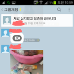 [꼭조언부탁] 남사친 <b>일베</b>쓴 20녀입니다.오유한다네요.