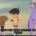 [콜로라도] <b>명탐정</b> 코난작가도 인정한 코난의 진실