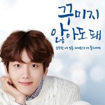 [EXO] 얘들아 1월엔 <b>베라</b> 순우유래ㅋㅋㅋ