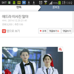 [EXO] 헐 <b>나베</b>톡이네