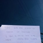 [매너좀] 주차자리맨날<b>강탈</b>당해서빡쳐서쓴편지