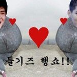 [EXO] 맨날 우둘 루둘 <b>거리</b>다보니깐