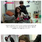 [우결] 김소은한테 <b>사심</b> 있는 것 같은 송재림