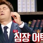 [EXO] 백수돼<b>지야</b>~~~ ㅇㅅaㅇ 