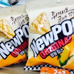 이 과자 신세계인듯..jpg
