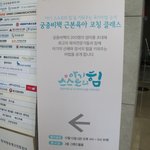 [육아] 궁중비책 육아<b>코칭</b>클래스에 다녀왔어요.