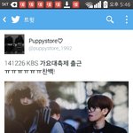 [EXO] 와...강아지<b>상점</b>은 바로 음지발언하네?