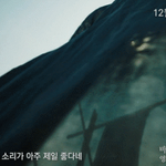 황금연휴! 극장으로 홀리듯 이끈 <상의원>