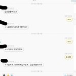 이<b>새끼</b> 눈치가없는거냐 머냐?