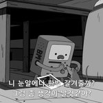 [1차멘붕] 이거뭔지 설명해줄사람?