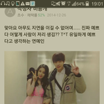[<b>지연</b>] <b>지연</b> 옆에 남자누구냐
