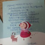 [이게뭐지] 크리스마스에훈훈한아랫집편지