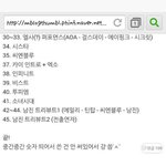 [EXO] <b>엘사</b> 퍼포먼스