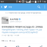 [BAP] 아 ㅅㅂ <b>대현</b>아ㅠㅠㅠㅠ진짜 얜 러브다