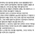 [댓글부탁] 부개여고댄<b>스팀</b> 은혁돈뜯음ㅋㅋㅋㅋ;