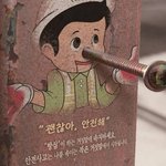 [추억파리여] 2014 공익광고 대상 <b>수상</b>작