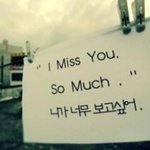 <b>미안</b>해 진짜