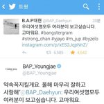 현재 소송중에 트윗 올라온 남아이돌