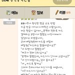 [추억파리여] 쌍욕 나오는 카드 <b>밀당</b>남 jpg