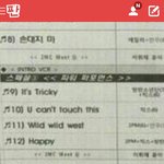 [EXO] 야이것좀 봐줘