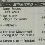 [EXO] 세훈이 <b>잇츠</b>유ㄷㄷㄷㄷㄷ