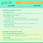 [시우민] 반ㅅㄷ] (내년생일까지 D-90)소울뮤직&amp;소울푸드 프로젝트...