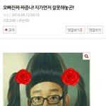 [EXO] 야 <b>이번무대</b>로 느낀거