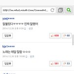 [EXO] <b>웬일</b>로 네이버 댓글은 그나마 괜찮음