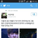 [EXO] 그래 니들 너무 많이 바란다