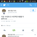 [exo] 애들아 <b>트윗</b>에서 그러는데 몇몇 홈마들