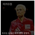 [추억파리여] 세상에서 가장 아름다운 복서