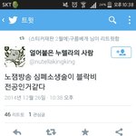 [EXO] 튓터줍인데 ㅇㄱㄹㅇㅋㅋㅋㅋㅋㅋㅋㅋㅋ