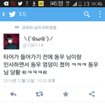 [exo] 미친 황쯔타오 <b>동우</b>한텤ㅋㅋㅋㅋㅋㅋㅋㅋㅋ