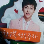 [EXO] 나오늘 교복사러갔다가