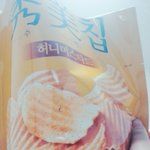 [EXO] 니네이거먹어봄?ㅋㅋㅋㅋㅋㅋ<b>허버</b>칩짝퉁인가ㅋㅋ