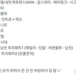 [EXO] 헐<b>두그룹</b>남음ㅠㅠㅠㅠㅠㅠㅠ