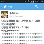 [EXO] 아미친 ㅋㅋㅋ<b>남팬</b>