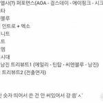 [EXO] 원래 <b>씨</b>엔다음 콜라보다음  엑소야ㅋㅋㅋ