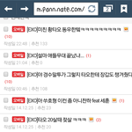 [EXO] 수정)  야 경수말투가 그렇지 타오한테 <b>장갑</b>도 챙겨줬다