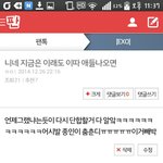[EXO] 오늘자 내 글 <b>성지</b>글임ㅋㅋㅋㅋ