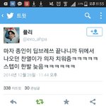 [EXO] 미친<b>박찬열</b>ㅋㅋㅋㅋㅋㅋㅋㅋㅋㅋㅋㅋㅋㅋ