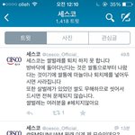 [EXO] <b>세스코</b> 정신차림 ㅋㅋㅋ