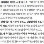 [EXO] 디오는 리더보다 조인성이 편하대