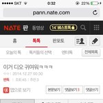 [EXO] 콩줍닷컴 <b>옛날</b>일이라고 <b>잘못</b>없대??