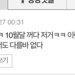 [EXO] 이거 소1진이? 뭐냐지금;;;;