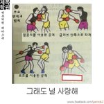 [EXO] 나이어왜이렇게웃기지