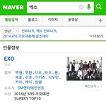 [exo] 왜때문애 <b>연검</b>에 저게뜨지?