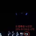 [진심개빡침] 제 댓글 삭제하고 난리도 아니네요.