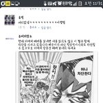[EXO] 유머<b>저</b>장소댓글<b>수준</b>