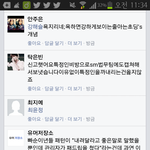 [EXO] 유머저<b>장소</b>새끼 말하는거봐라